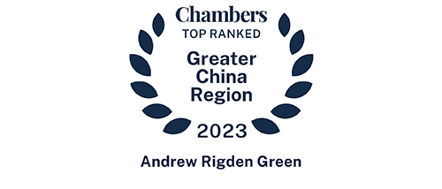 Andrew Rigden-Green - Top ranked - Chambers Greater China Region